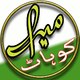 Mera Kohat