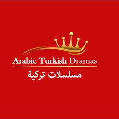 مسلسلات تركية
