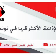 nefzawa media