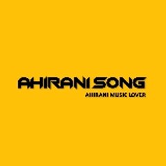 AHIRANI SONG