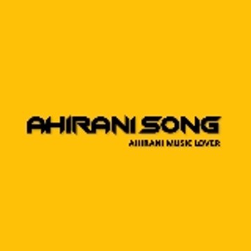 AHIRANI SONG