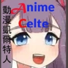 ANIME CELTE
