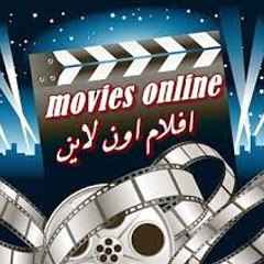 افلام اون لاين