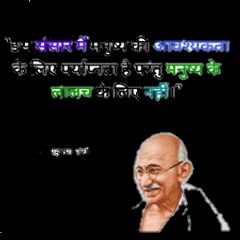 Guru baba