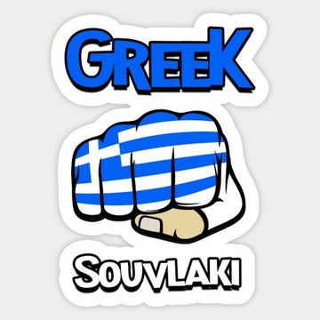 Greek Souvlaki