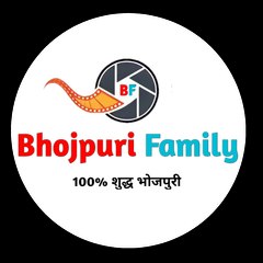 Bhojpuri Family