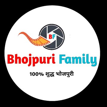 Bhojpuri Family