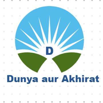 Dunya Aur Akhirat