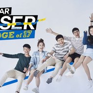 My Dear Loser Series