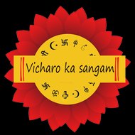 Vicharo ka Sangam