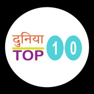 Duniya TOP 10