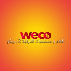 أفلام و مسلسلات التركية 2 | ويكو
