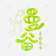 hunting for food around the world