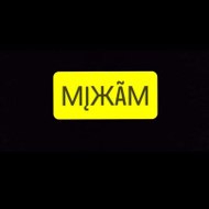 Mixam