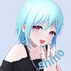 雨宮シノ