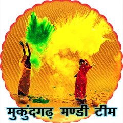 Mukungarh Mandi Team
