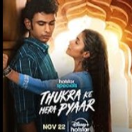 Thukra Ke Mera Pyaar✅