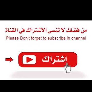 قناة القرآن الكريم