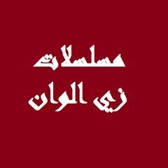 مسلسل هندي مدبلج