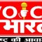 Voice Of Bharat Tv