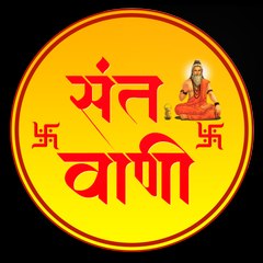 Sant vani