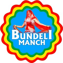Bundeli Manch