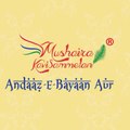 Andaaz e Bayaan Aur® (AeBA)