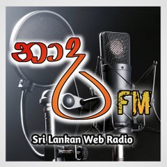 Naada FM