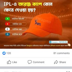 Rana Lohar