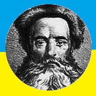 Ukraine Chronicles / Украинские Хроники