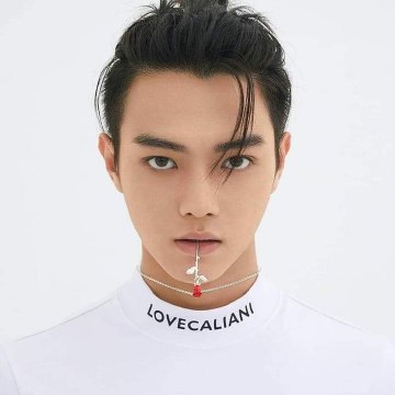 Tang wu