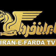 Iranefarda TV Network