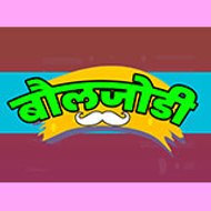 अन्नदाता शेतकरी मित्र