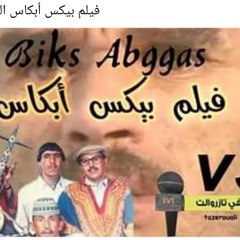 Kawtar