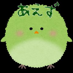 美容研究家ずんだもん