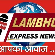 LAMBHUAEXPRESS NEWS