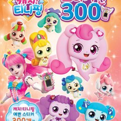 Catchteeniepingbrasil