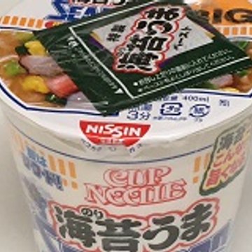 ジー☆ユーのVlog