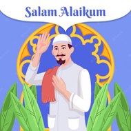 Assalamu alaikum