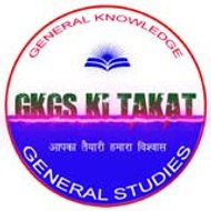 GKGS KI TAKAT