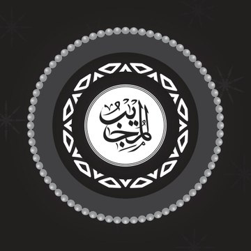 Almujeebknowledge