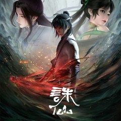 国漫频道 Chinese Animation Channel