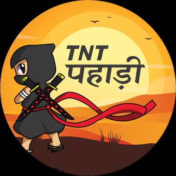 TNT पहाड़ी