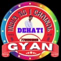 DehatiGyan