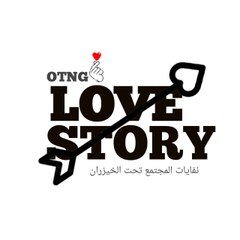 Love Story