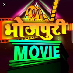 BHOJPURI MOVIE