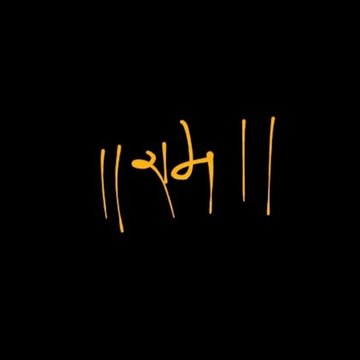 New art