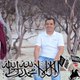 Brother channel