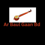 baul gaan