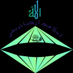 Islamic Organization